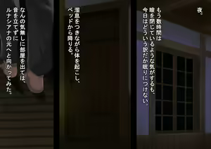 Page 166 of Boseiteki na Kanojo to Inbi na Hibi o - preview thumbnail