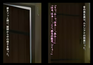 Page 34 of Boseiteki na Kanojo to Inbi na Hibi o - preview thumbnail