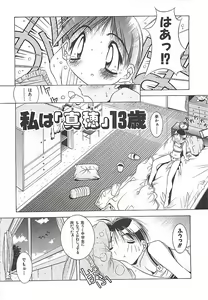 Page 105 of ATOMIC CAFE - preview thumbnail
