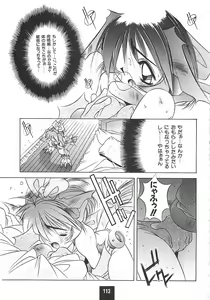 Page 114 of ATOMIC CAFE - preview thumbnail