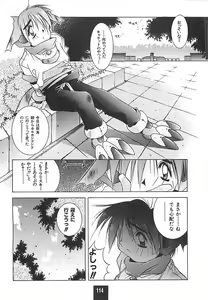 Page 115 of ATOMIC CAFE - preview thumbnail