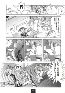 Page 118 of ATOMIC CAFE - preview thumbnail