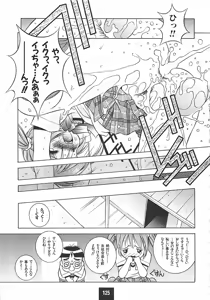 Page 126 of ATOMIC CAFE - preview thumbnail