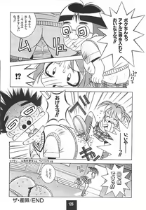 Page 127 of ATOMIC CAFE - preview thumbnail