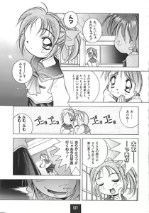 Page 128 of ATOMIC CAFE - preview thumbnail