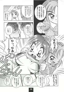 Page 131 of ATOMIC CAFE - preview thumbnail
