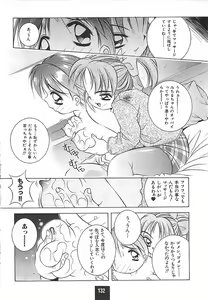 Page 133 of ATOMIC CAFE - preview thumbnail