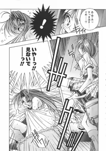 Page 14 of ATOMIC CAFE - preview thumbnail