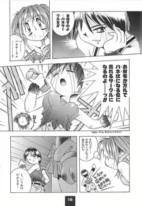 Page 147 of ATOMIC CAFE - preview thumbnail