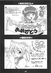 Page 160 of ATOMIC CAFE - preview thumbnail
