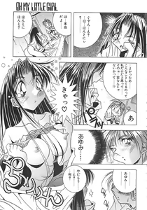 Page 16 of ATOMIC CAFE - preview thumbnail