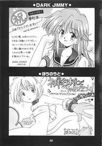 Page 162 of ATOMIC CAFE - preview thumbnail