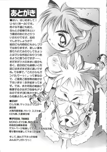 Page 164 of ATOMIC CAFE - preview thumbnail