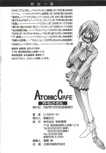 Page 165 of ATOMIC CAFE - preview thumbnail