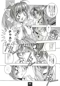 Page 30 of ATOMIC CAFE - preview thumbnail