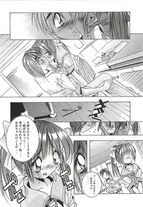 Page 31 of ATOMIC CAFE - preview thumbnail
