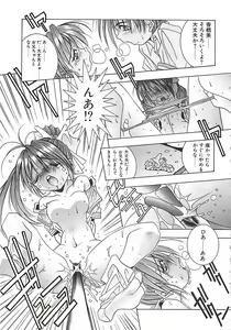 Page 34 of ATOMIC CAFE - preview thumbnail