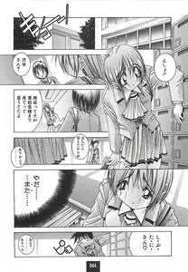 Page 45 of ATOMIC CAFE - preview thumbnail