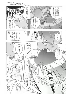 Page 98 of ATOMIC CAFE - preview thumbnail