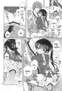 Page 27 of DG - Daddy's Girl Vol. 6 - preview thumbnail