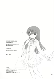 Page 32 of DG - Daddy's Girl Vol. 6 - preview thumbnail