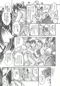 Page 132 of BITTER LOVERY - preview thumbnail