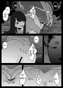 Page 14 of Mushi Asobi | Playing with Bugs - preview thumbnail
