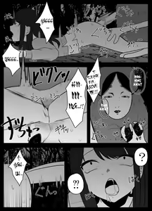 Page 21 of Mushi Asobi | Playing with Bugs - preview thumbnail