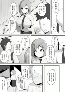 Page 11 of Yurikago - preview thumbnail