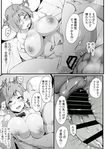 Page 24 of Yurikago - preview thumbnail