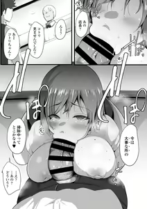 Page 42 of Yurikago - preview thumbnail