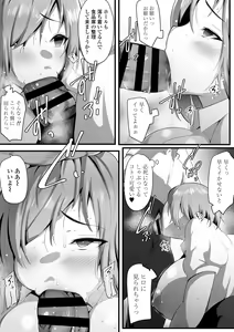 Page 43 of Yurikago - preview thumbnail
