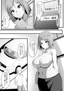 Page 55 of Yurikago - preview thumbnail