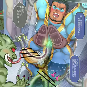 Page 47 of CG Collection - preview thumbnail