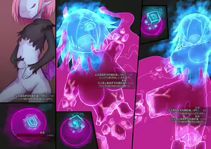 Page 14 of Tensei Gangu - preview thumbnail