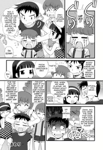 Page 24 of Date Sankanbi - Date of Visitation Day - preview thumbnail