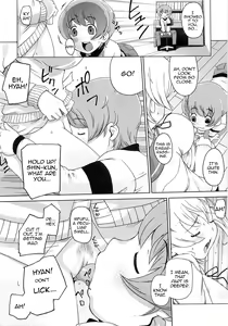 Page 5 of Gohoubi Choudai - preview thumbnail