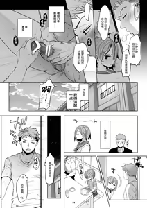 Page 13 of Watashi to Ani no Nichijou 4 - preview thumbnail