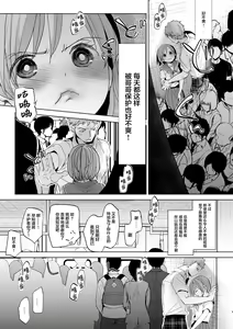 Page 4 of Watashi to Ani no Nichijou 4 - preview thumbnail