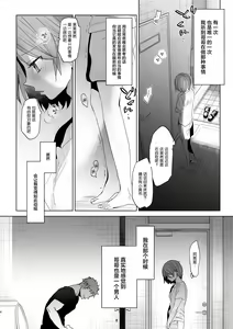 Page 7 of Watashi to Ani no Nichijou 4 - preview thumbnail