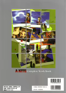 Page 24 of A KITE Complete Work Book - preview thumbnail