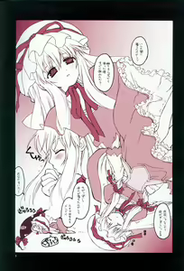 Page 5 of Murasaki no Bansan | Purple Dinner - preview thumbnail
