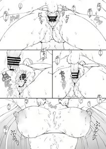 Page 57 of Himegoto Techou I - preview thumbnail