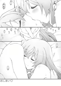 Page 64 of Himegoto Techou I - preview thumbnail