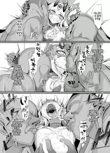 Page 11 of M.P. Vol. 16 - preview thumbnail
