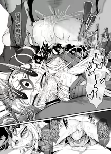 Page 15 of M.P. Vol. 16 - preview thumbnail
