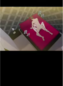Page 103 of panty note 小褲褲筆記 小裤裤笔记  01-35 连载中 - preview thumbnail