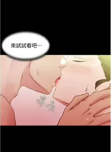 Page 118 of panty note 小褲褲筆記 小裤裤笔记  01-35 连载中 - preview thumbnail