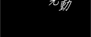 Page 136 of panty note 小褲褲筆記 小裤裤笔记  01-35 连载中 - preview thumbnail