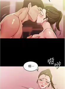 Page 138 of panty note 小褲褲筆記 小裤裤笔记  01-35 连载中 - preview thumbnail